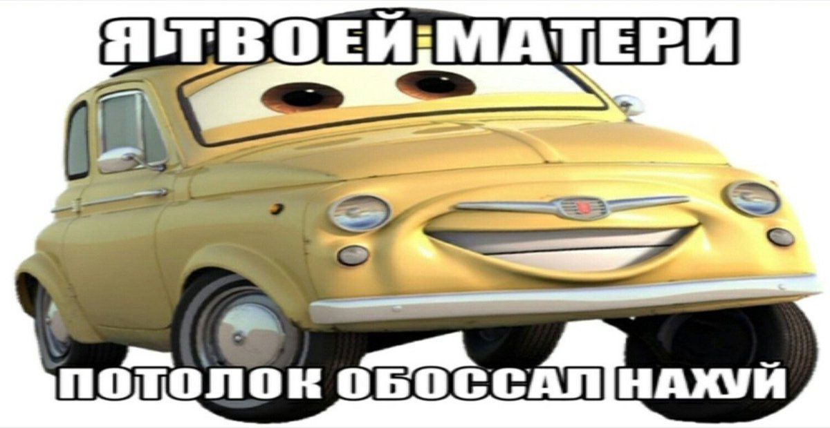Что означает выражение «кчау» про маму