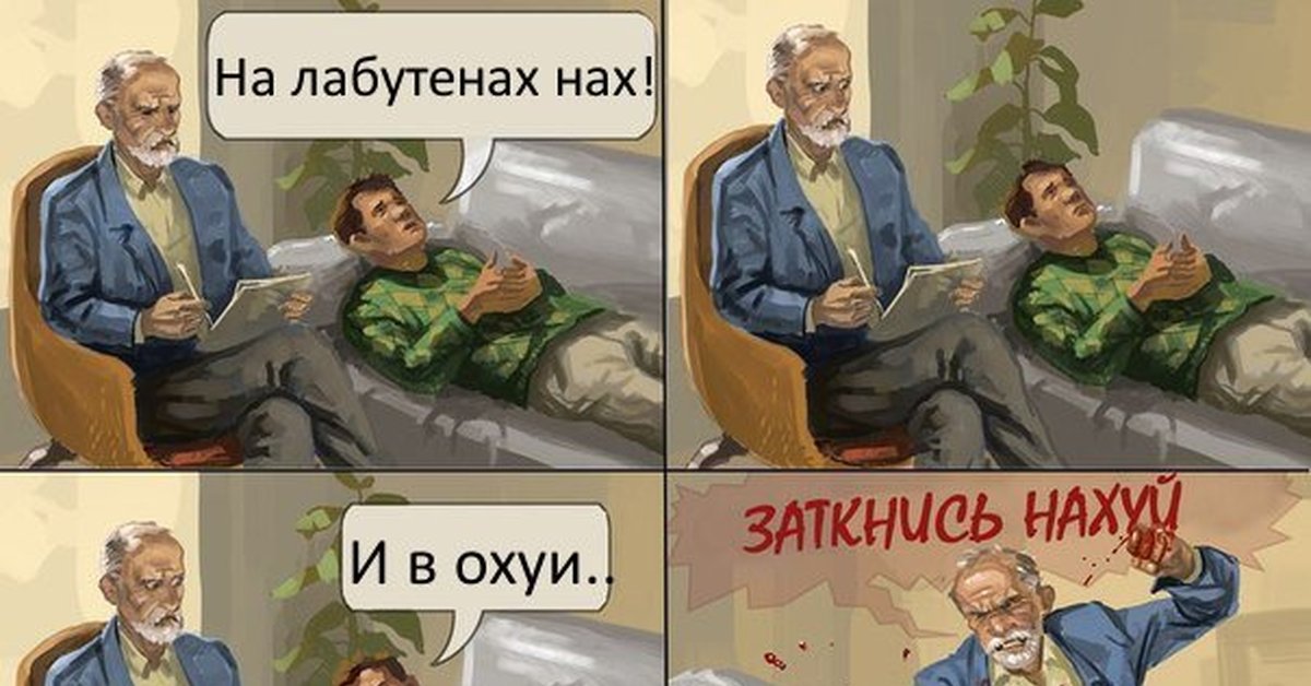 Ну мааам