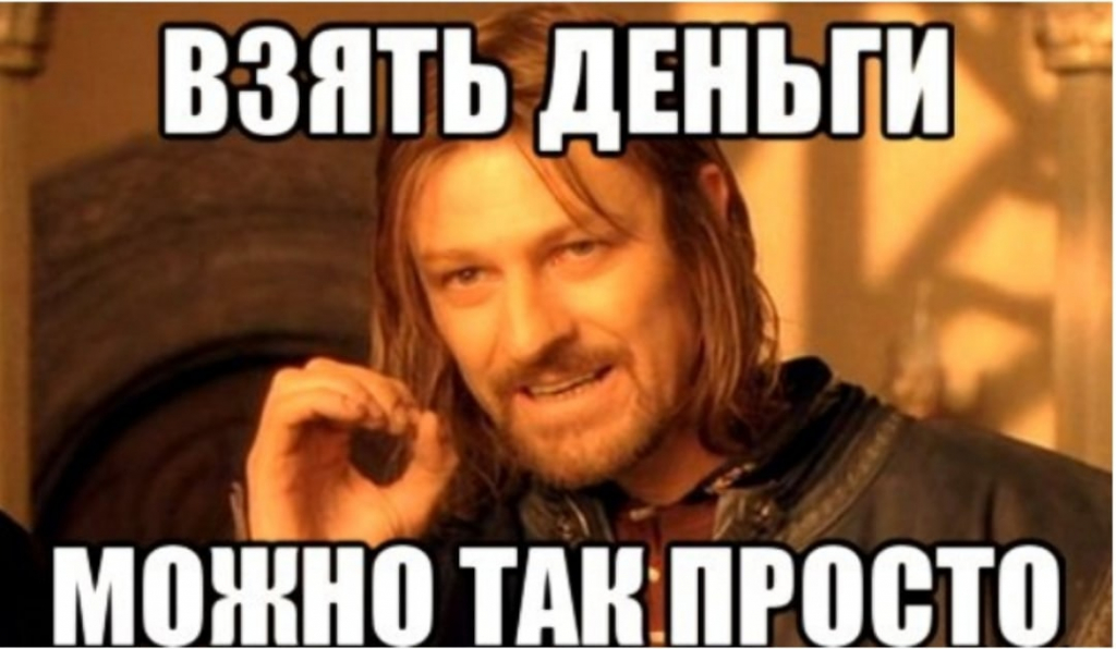 Свидетель из фрязино — lurkmore