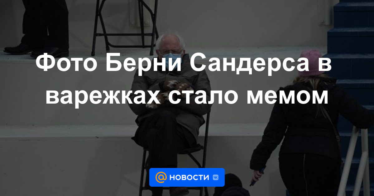 Значение мема с робертом паттинсоном в спортивном костюме