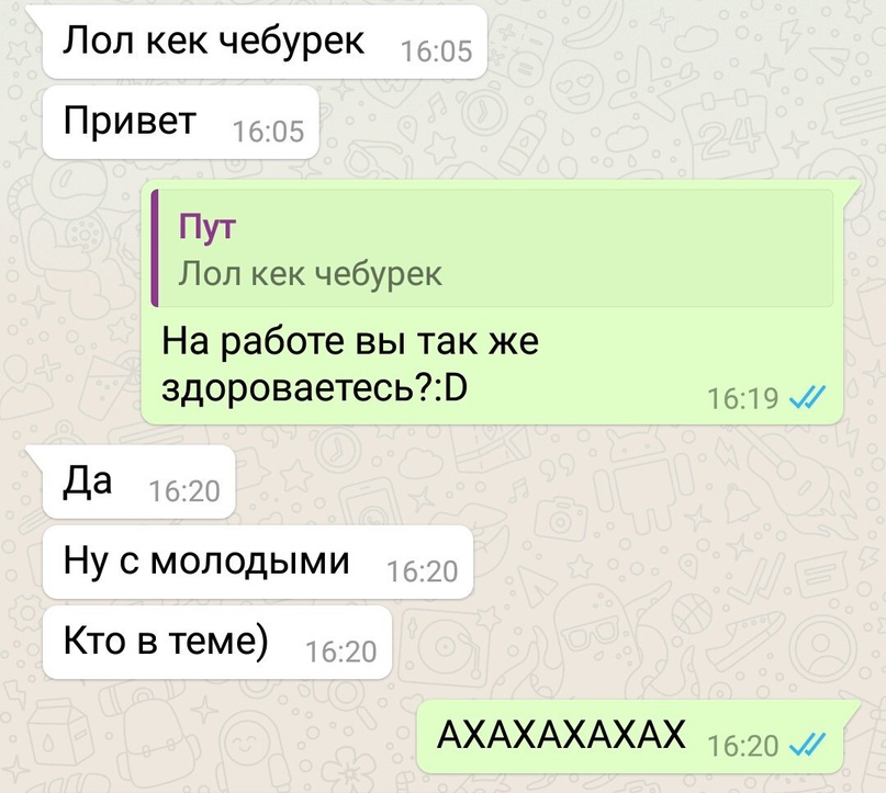 Что такое кек на сленге? значение слова kek