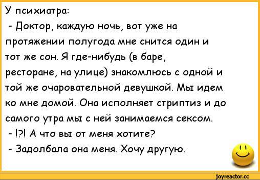 К чему снится секс: что говорят сонники и психологи | thegirl