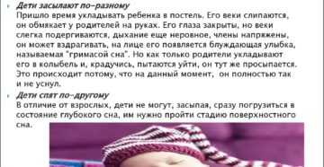 К чему снится ребенок маленький - новорожденный ребенок на руках сонник