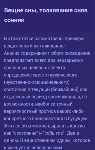 Кукла