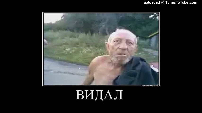 Теплота деда - что за история, где дед плакал из тик тока