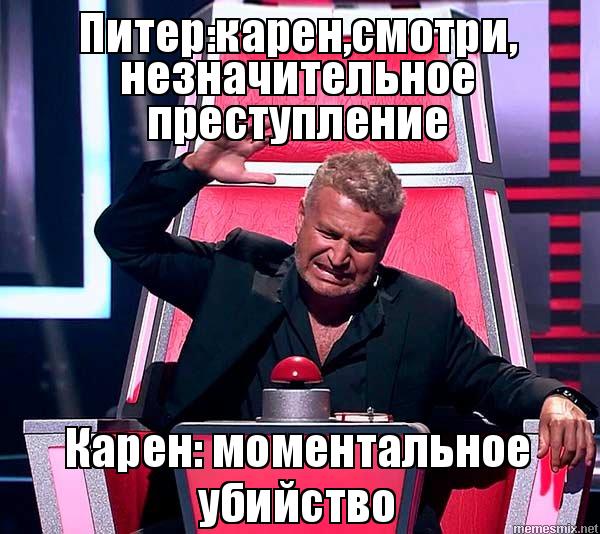 Что такое карен и как мне не быть таковой? - отношения - 2023