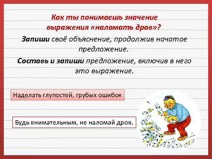 Hf что значит в кс. что значит руинить катку в кс го? что такое декой в кс го