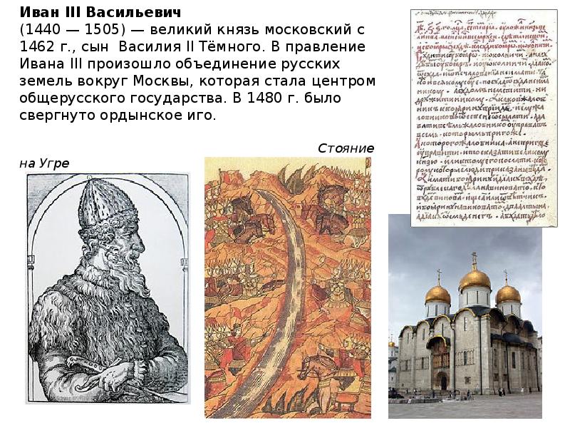 Василий ii васильевич (тёмный)