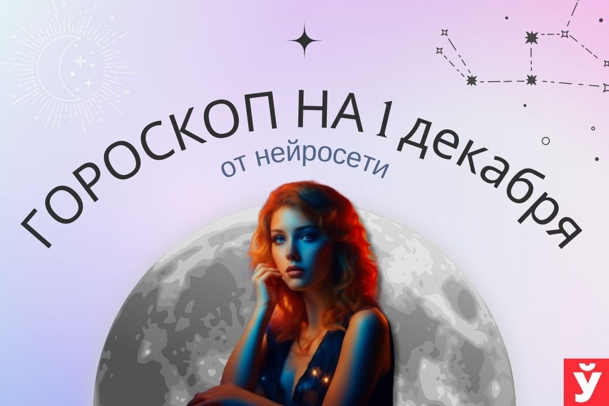 Какой сегодня праздник: 10 мая 2023 года