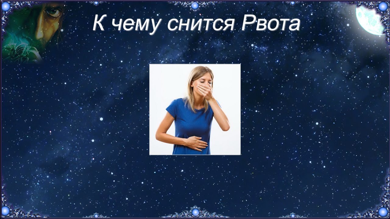 Какие сны нельзя рассказывать и почему