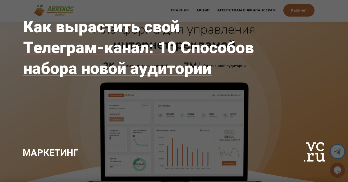 Информация - лучшие тематики 2023 года для запуска telegram канала | telegram - сообщество для обсуждений и обмена опытом.