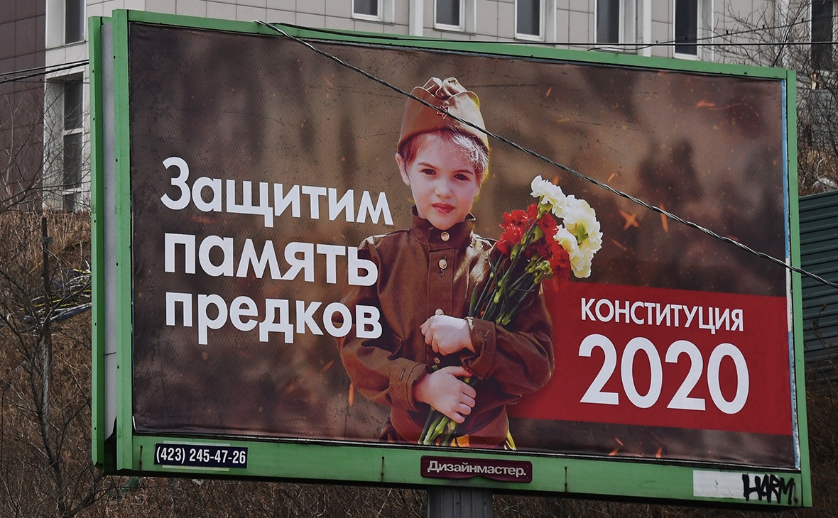 Федеральное агентство новостей, связанное с фабрикой троллей, выпустило рекламу поправок в Конституцию Мальчика из детского дома забирают два гея