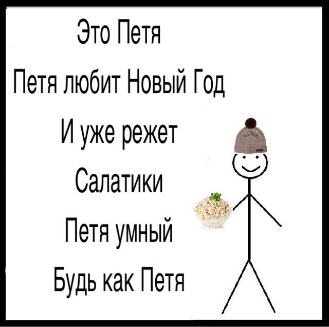 Характеристика пети трофимова