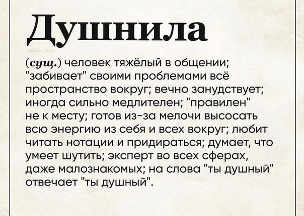 Как рождается сленг: 50 популярных слов зумеров