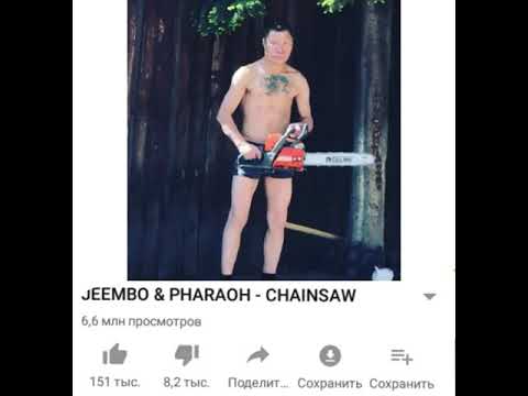Джимбо: в чем прикол и смысл его повседневной фразы?