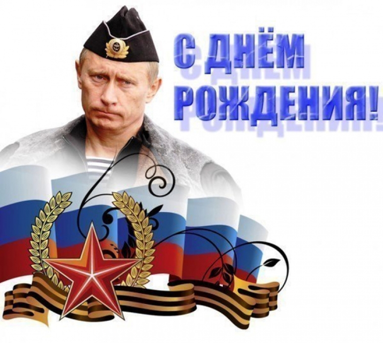 Главный герой: как путина «поздравляют» с юбилеем западные сми