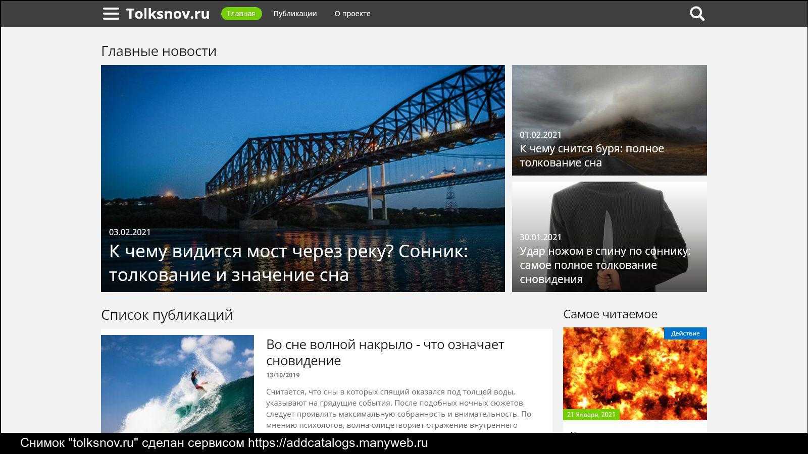 К чему снится кольцо с камнем: толкование по сонникам