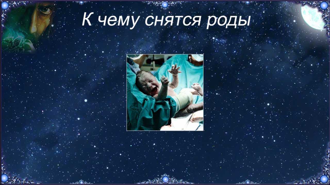 Сонник сын  матери. к чему снится сын  матери видеть во сне