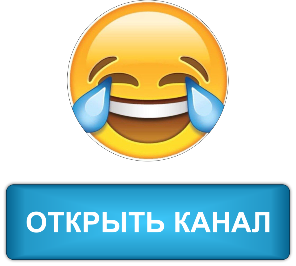 Новости про мемы, новости про блогеров, популярные флешмобы, челленджи в интернете, вирусные видео