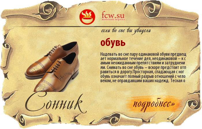 К чему снится мусор?