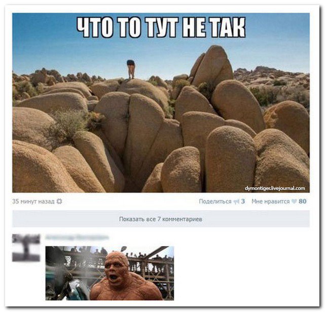 10 людей, всерьёз пострадавших от мемов