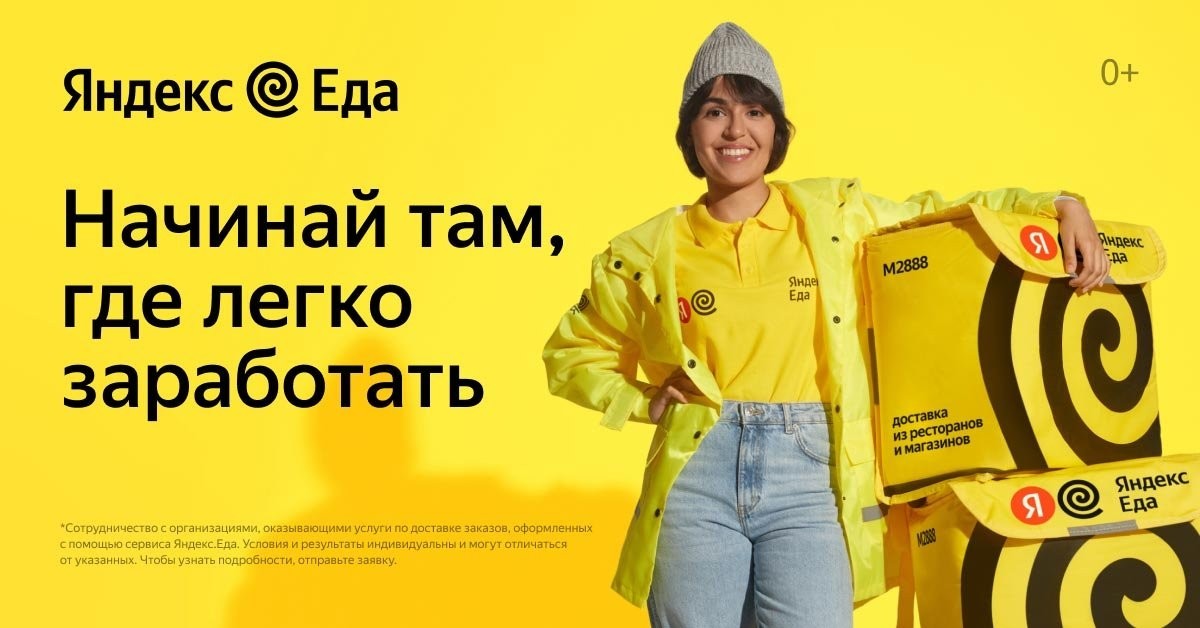 Смысл фильма курьер: краткое содержание, анализ, суть концовки