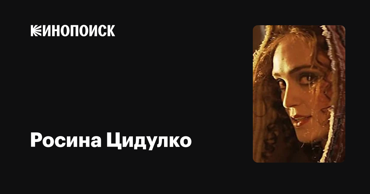 Таня ю википедия биография