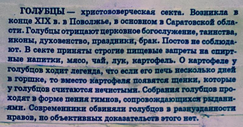 Мегаполис-экспресс