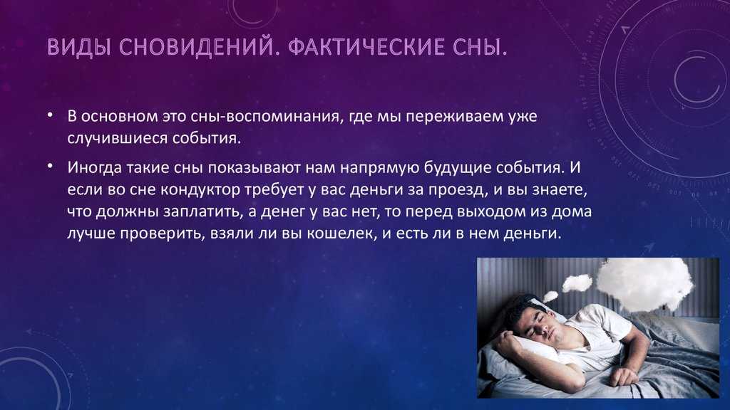 К чему снится кольцо - значение сна кольцо по соннику