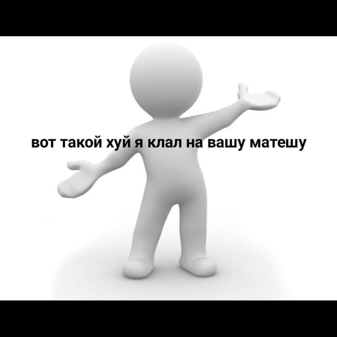 Фамилия матеша, история, значение, суть, перевод на английский, склонение по падежам | namesdb.ru