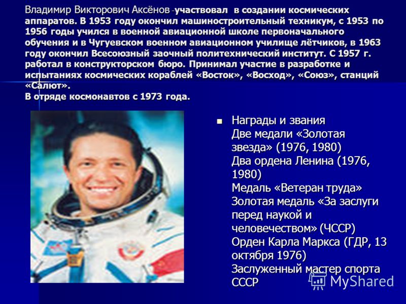 Владимир викторович аксенов. истории подмосковья. атмосфера