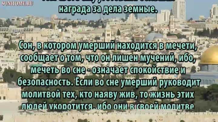 Умерший отец, к чему снится, положительные и отрицательные значения, толкование сна по популярным сонникам