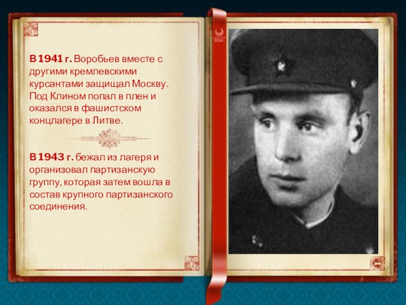 Константин воробьев - фильмы