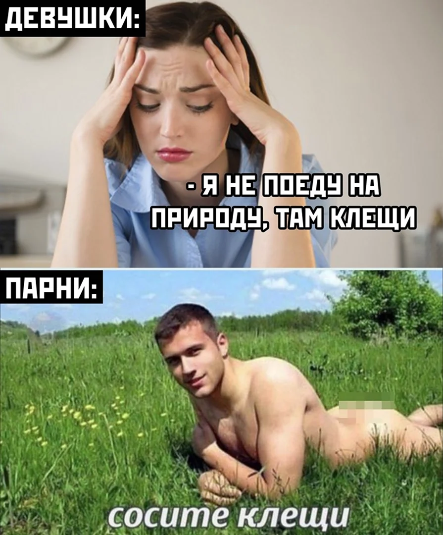 Прикол синк эбаут ит. изи-изи, рил ток, синк эбаут ит