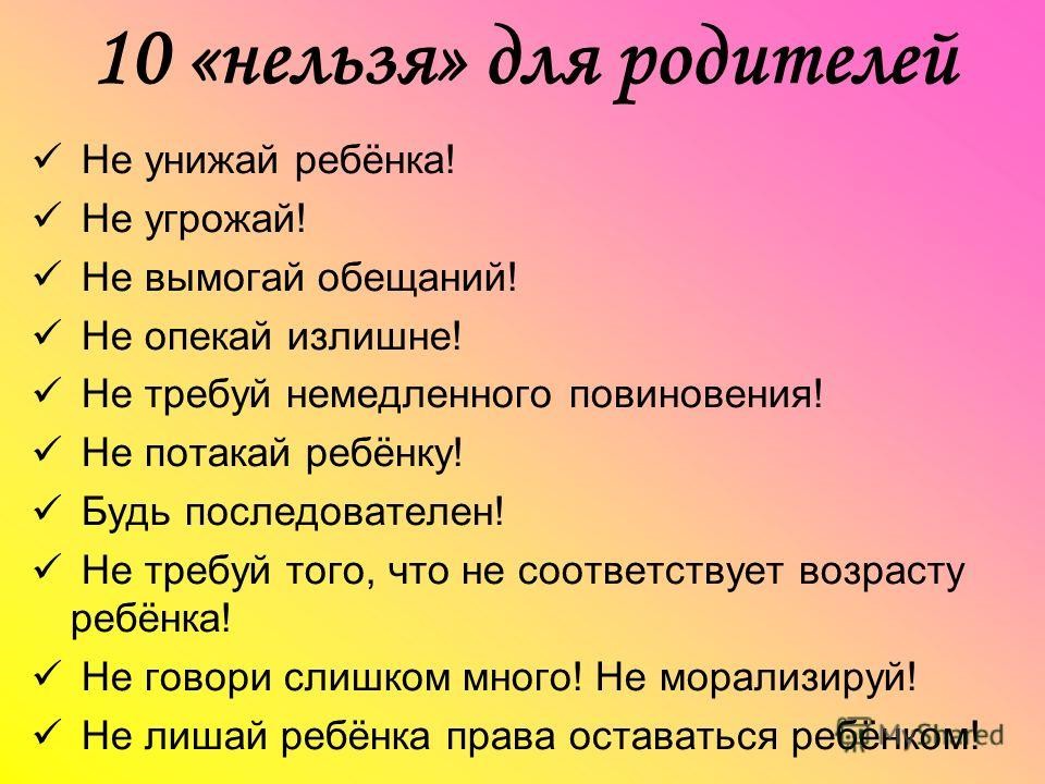9 непонятных фраз, которые говорят подростки: что они означают?