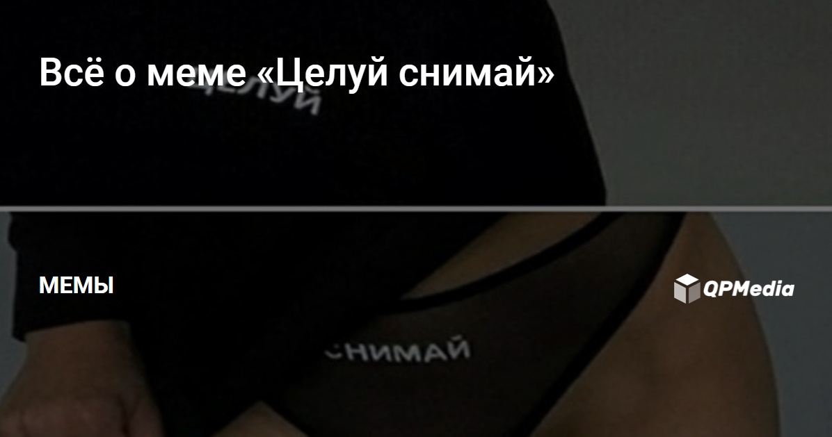 Картинки с намёком на близость и надписью — я тебя хочу (100 фото)