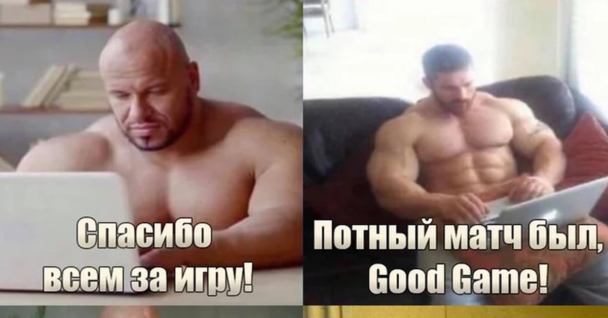 Откуда мем чад. происхождение мема гигачад