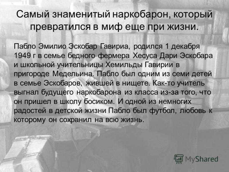 Подарки и советы