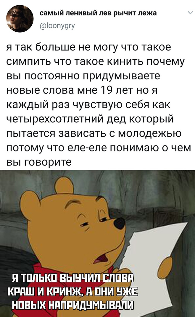 Киннить персонаж в аниме: что это значит и как это делается