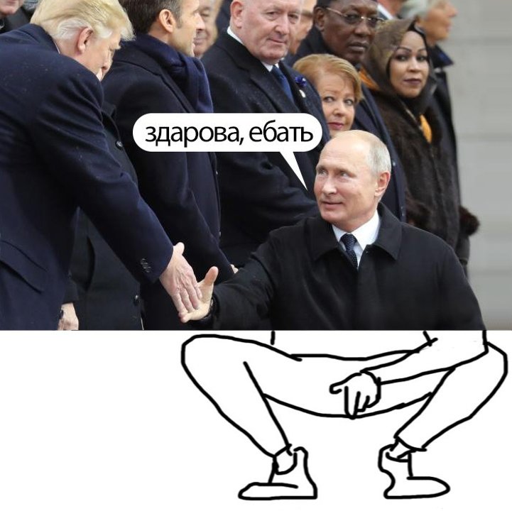 Po/пыня