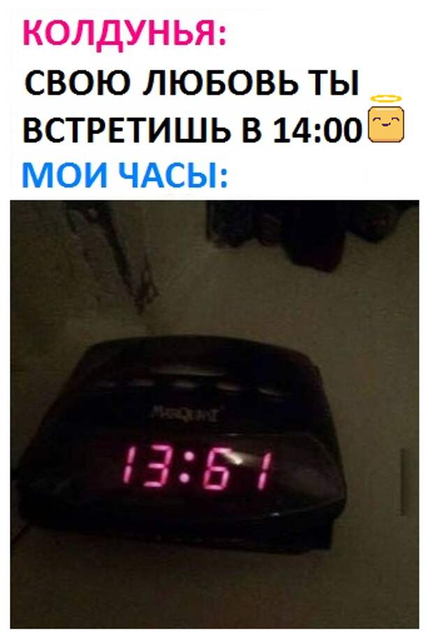 Часы как у быкова | как у