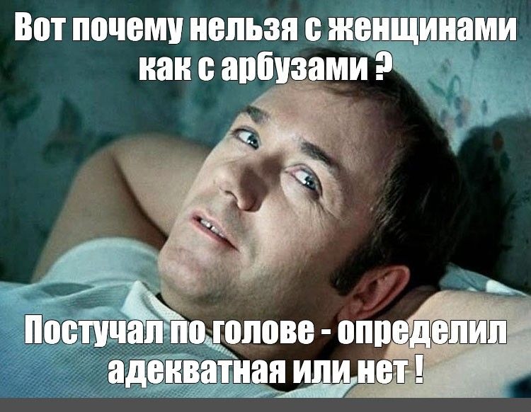«идущий к реке» — история самого философского мема рунета