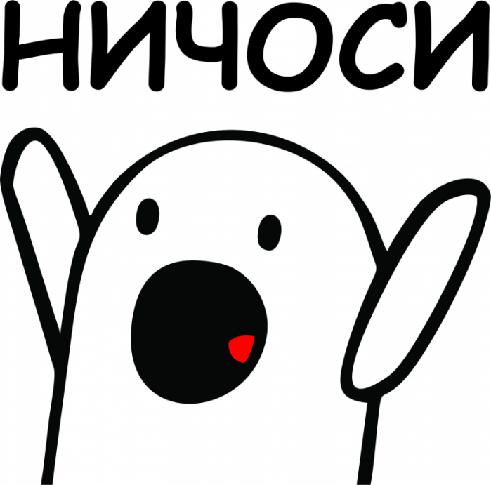 Ничоси