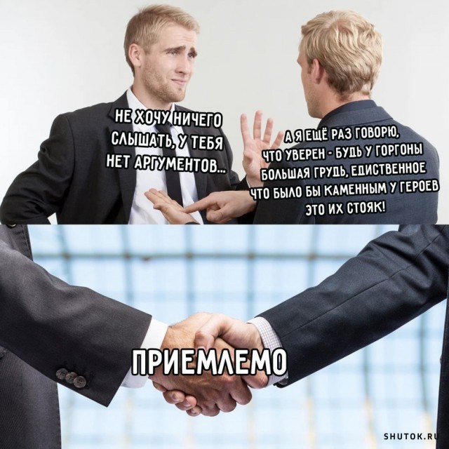 Составлен рейтинг самых популярных и добрых мемов этого лета — новости на фильм про