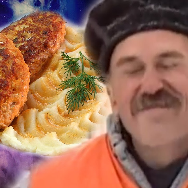 Картошка с пюрешкой – скачать бесплатно enjoykin – котлетки с пюрешкой в mp3 – шашлыкофф