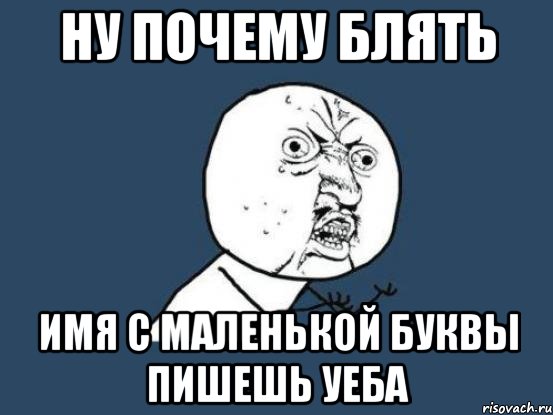 Ъеъ: что это значит и как расшифровывается