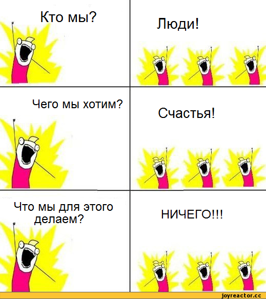 Что такое мемы и почему они так популярны | рбк тренды