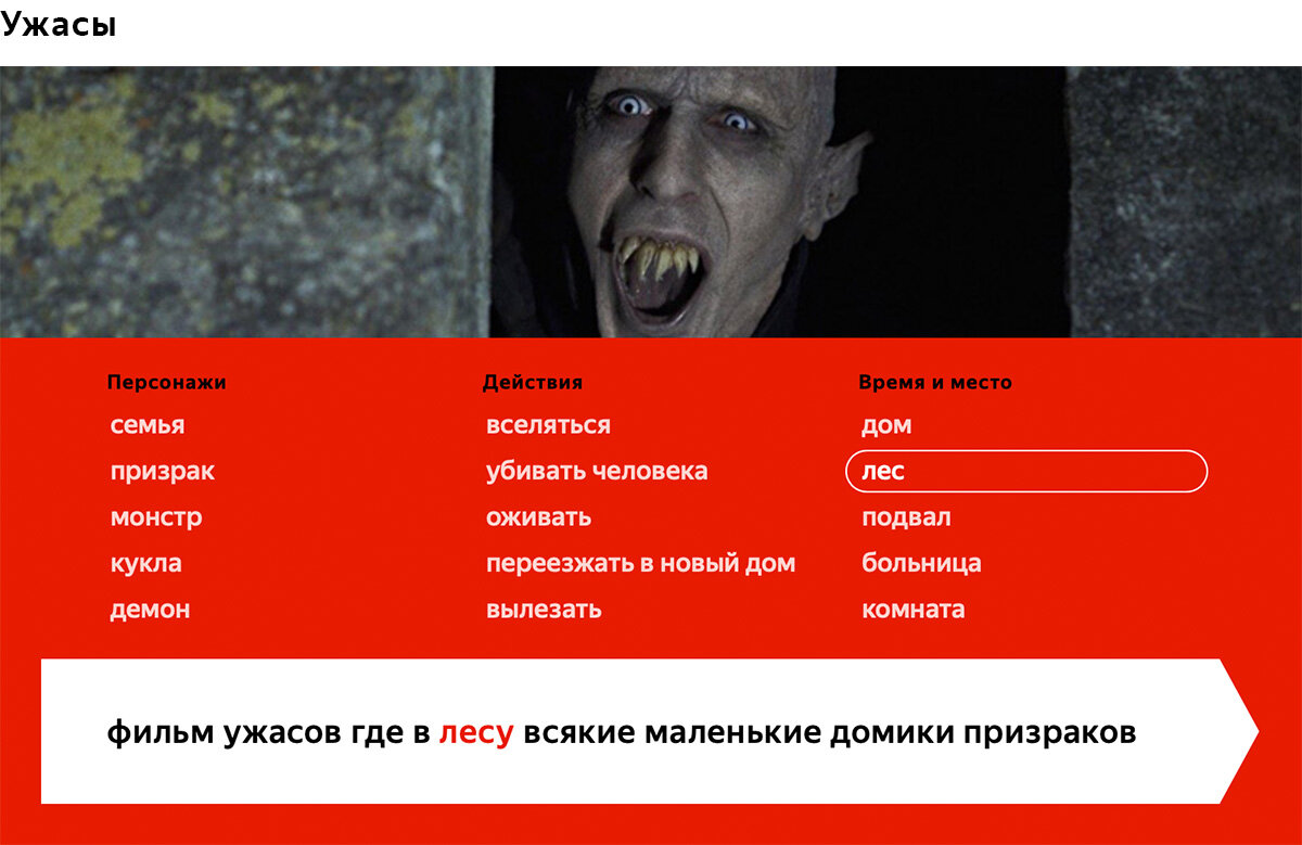 Как найти название фильма по фразе из него не зная фильм