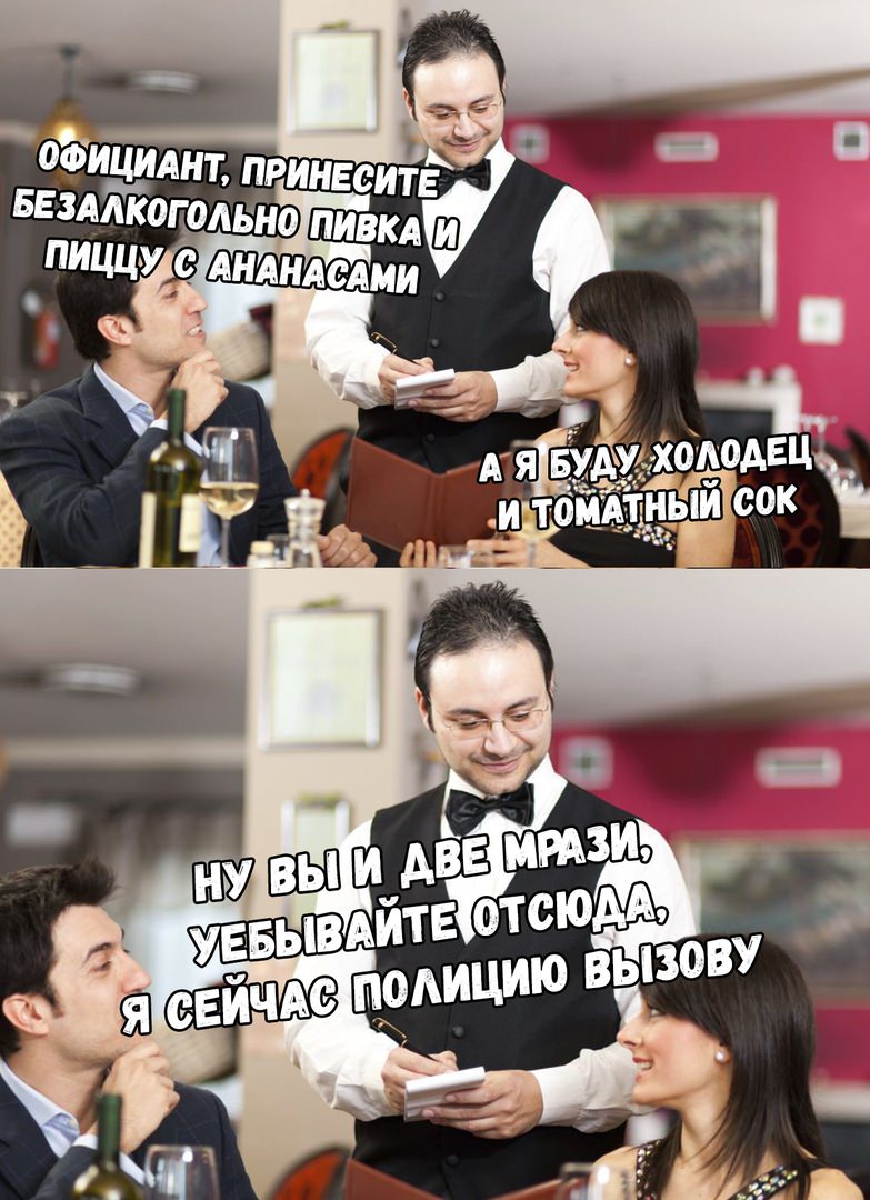 Причины шуток про ананасовый сок и новый мем с ним разбираемся в подробностяхузнайте откуда взялись | 👩‍💻 темы и идеи для блога