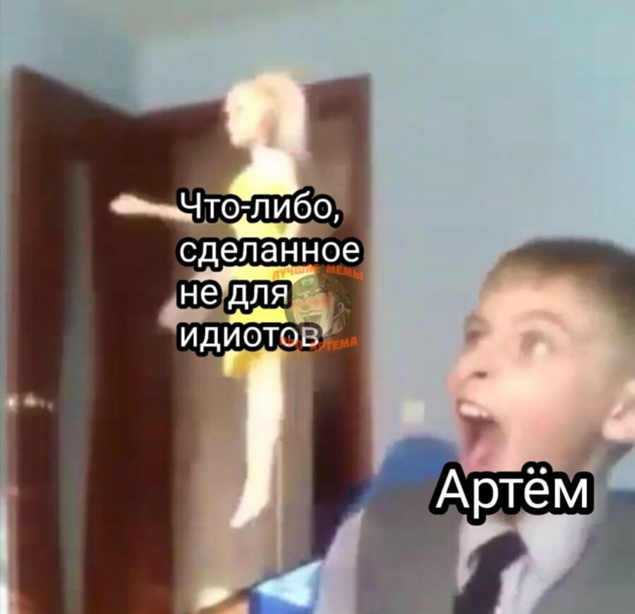 10 людей, всерьёз пострадавших от мемов